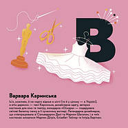 Книжечка-мандрівочка. Харків, фото 3