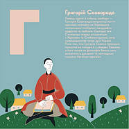 Книжечка-мандрівочка. Харків, фото 4