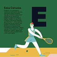 Книжечка-мандрівочка. Харків, фото 7