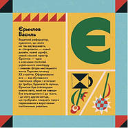 Книжечка-мандрівочка. Харків, фото 8