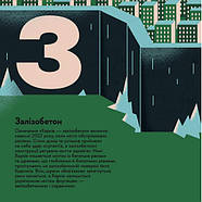 Книжечка-мандрівочка. Харків, фото 10