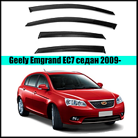 Ветровики Geely Emgrand EC7 сед 2009-> (скотч) AV-Tuning