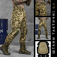 Тактичні штани піксель ММ14 ріп-стоп, армійські штани піксель
