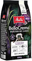 НОВИНКА! Кофе в зернах Melitta BellaCrema Selection des Jahres с нотками слабкого финика 1кг