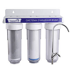 Система 3-х ступінчастого очищення води OasisPro