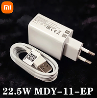 Зарядное устройство Xiaomi 22.5W + кабель MDY-11-EP Type C (3A). Оригинал! QC3.0