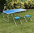 Кемпінговий похідний стіл зі стільцями для пікніка, Портативний складаний стіл-валіза для відпочинку на природі, фото 2