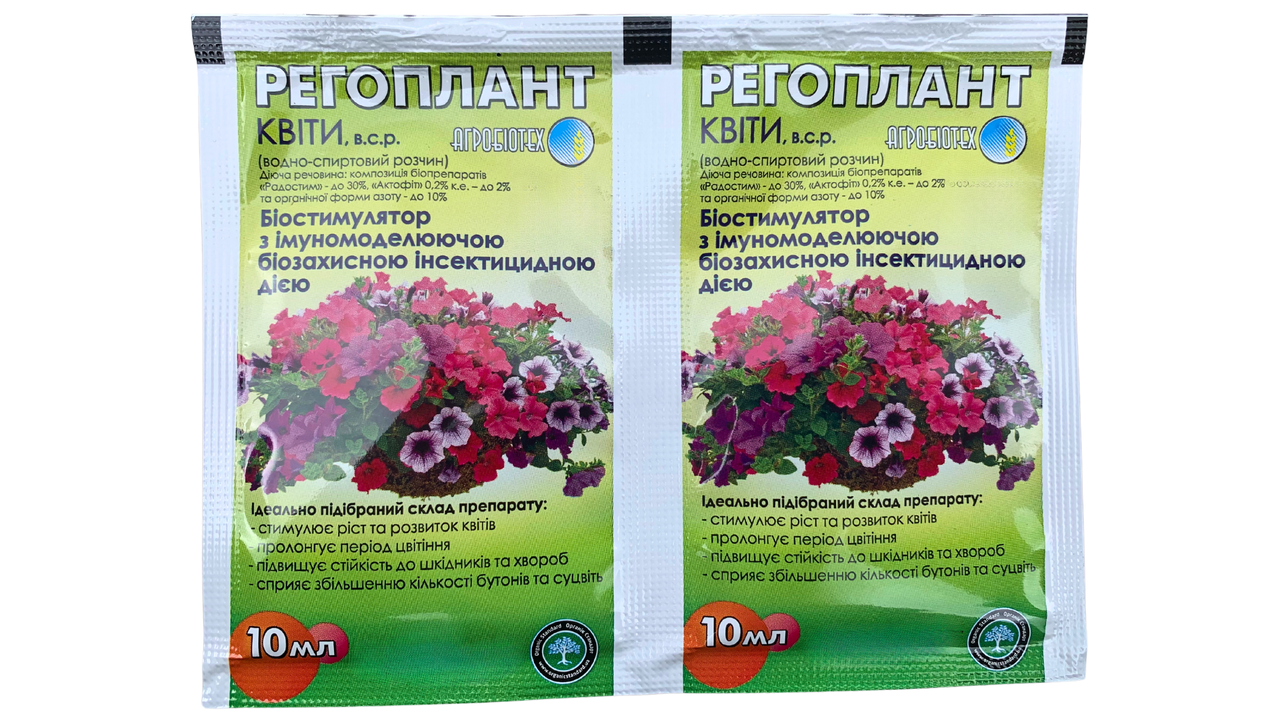 Біостимулятор Регоплант Квіти в.с.р. 10 мл