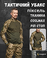 Тактическая мужская военная рубашка пиксель тактический убакс Coolmax реп стоп для военнослужащих