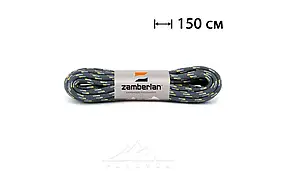 Шнурівки Zamberlan LACES 150см