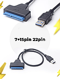 Перехідник адаптер з USB 3.0 на SATA III/5Gbps для SSD/HDD2.5, фото 2