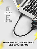 Перехідник адаптер з USB 3.0 на SATA III/5Gbps для SSD/HDD2.5, фото 3