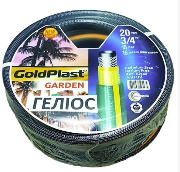 Шланг поливальний 3/4" GoldPlast "Геліос" 30 м