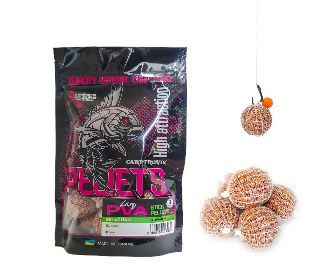 Готовий ПВА стік Carptronik lazy PVA stick pellets Belachan (Білочан) 15шт