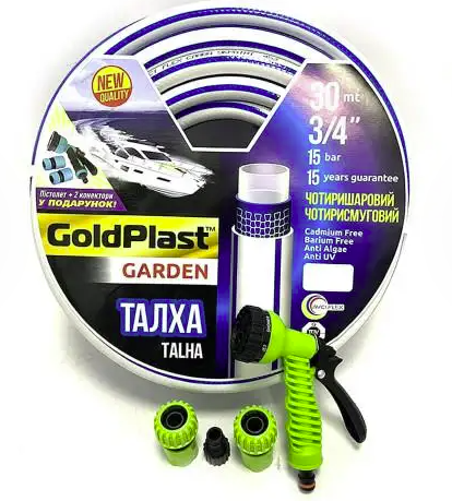 Шланг поливальний 3/4" GoldPlast "Талха" 20 м, фото 1
