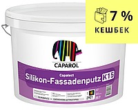 Штукатурка силиконовая CAPAROL SILIKON-FASSADENPUTZ K15 "барашек", B1-белая, 25кг
