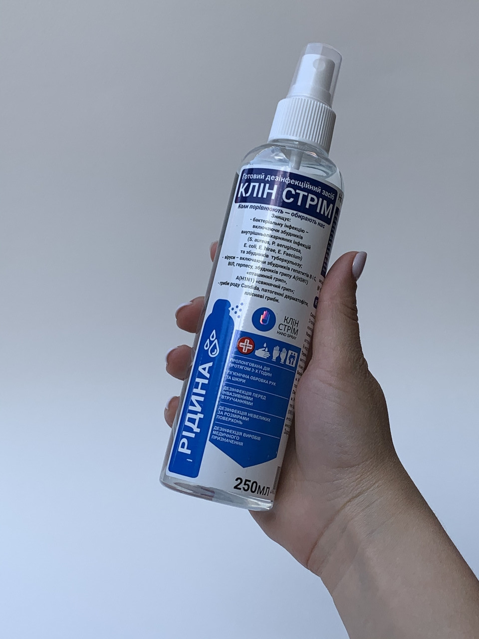 Антисептик для рук та шкіри рідина 250 мл спрей Клін Стрім Clean Stream Дезінфекційний засіб, фото 1