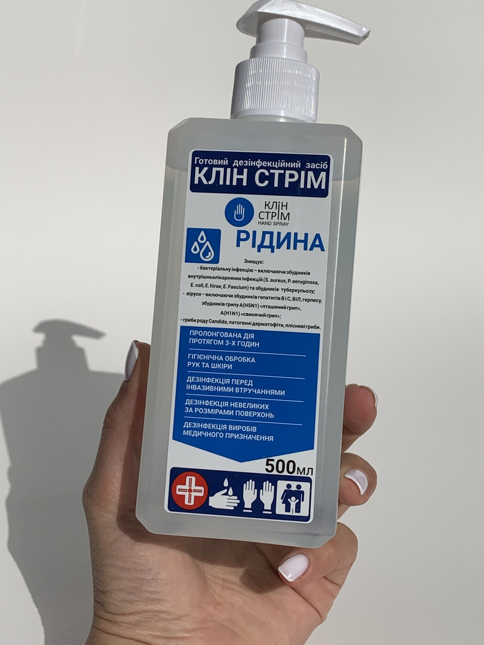 Дезінфекційний засіб для рук та шкіри рідина 500 мл з дозатором Клін Стрім Clean Stream Антисептик для рук