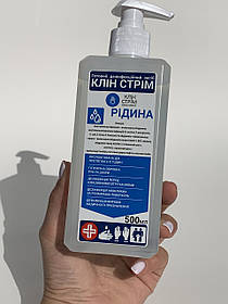 Дезінфекційний засіб для рук та шкіри рідина 500 мл з дозатором Клін Стрім Clean Stream Антисептик для рук