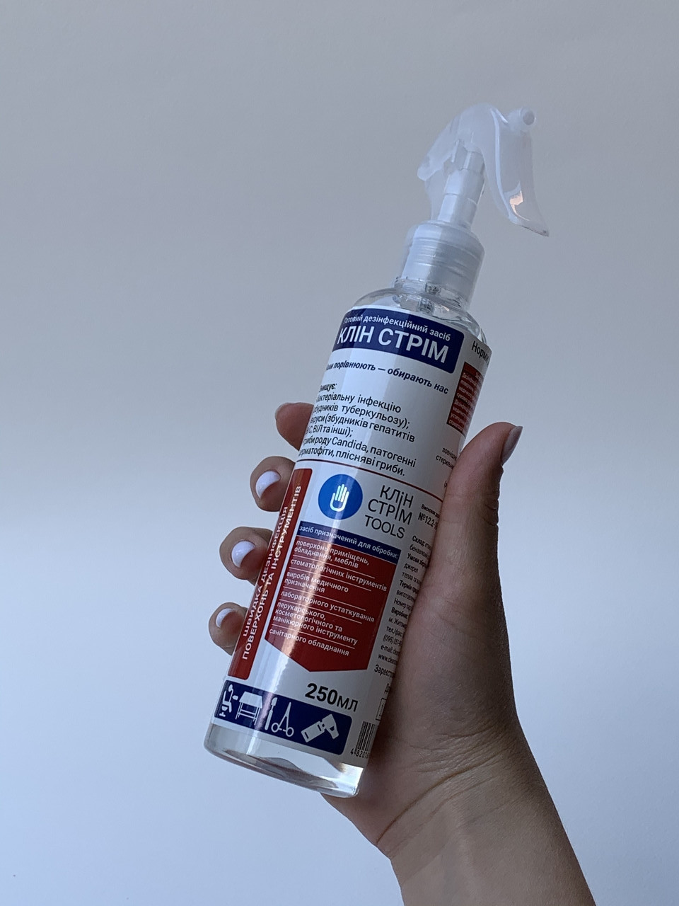 Дезінфекційний засіб для швидкої дезінфекції поверхонь та інструментів 250 мл Клін Стрім Clean Stream Tools, фото 1