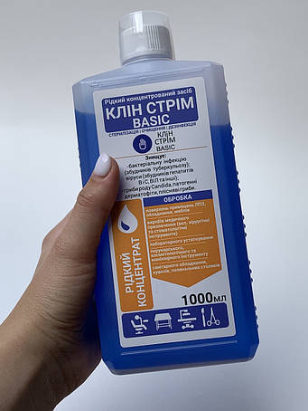 Концентрат для замочування та стерилізації інструментів