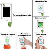 Нітратомір Greentest 3F Екотестер харчових нітратів з аналізом води білий, фото 5
