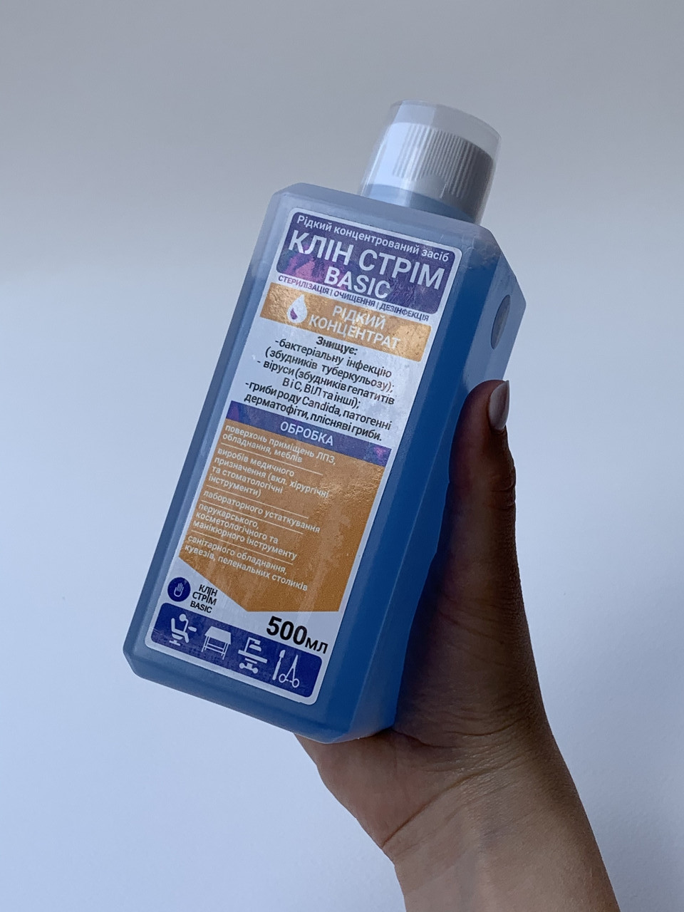 Концентрат для стерилізації інструментів 500 мл Клін Стрім Basic рідина для дезінфекції достерилізаційного очищення, фото 1