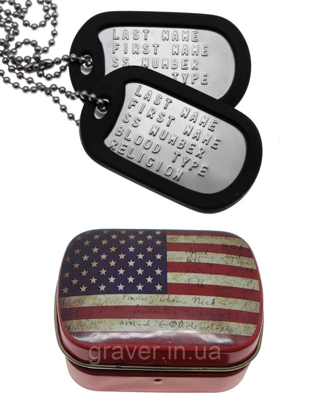 Комплект армійських жетонів DogTags у подарунковій коробочці USA