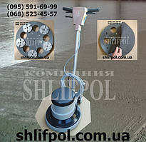 Шліфувальна машина по бетону та паркету