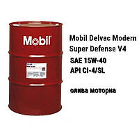 SAE 15W-40 API CI-4/SL ACEA E7 масло моторное Mobil Delvac Modern Super Defense V4