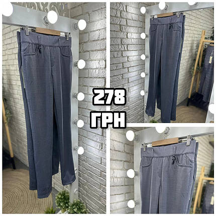 Стильні жіночі брюки, тканина "Бавовна-стрейч" 46, 48, 50, 52, 54, 56 розмір 46, фото 1