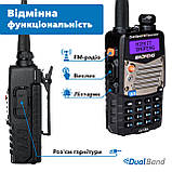 Рація Baofeng UV-5RA, фото 2