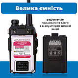 Рація Baofeng UV-5RA, фото 5