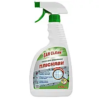 Средство SAN CLEAN для удаления плесени и грязи 0,75 л