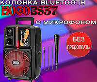 Колонка портативная караоке HOCO BS37 10 Ватт с проводным микрофоном Колонка Bluetooth чемодан с микрофоном.