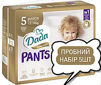 Подгузники-трусики Dada Extra Care Pants 5 (12-18 кг) 5шт