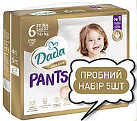 Подгузники-трусики Dada Extra care 6 (16+кг) 5шт