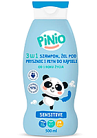 Детский шампунь-гель Pinio 3в1 Sensitive, 500мл