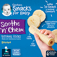 Палочки для прорезывания зубов Gerber Soothe'n' Chew банан от 6 месяцев, 6шт по 15 г