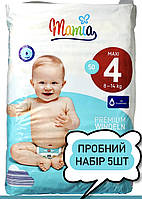 Подгузники Mamia Premium windeln pannolini Австрия 4 (8-14кг) 5шт пробный набор