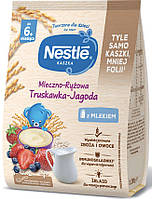 Молочно-рисова каша Nestle з полуниця/чорницею для дітей з 6 місяців, 230 г