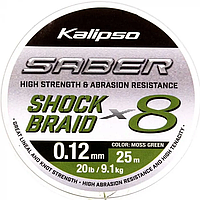 Шок-лидер Kalipso Saber Shock Braid X8 MG 25m 0.30mm