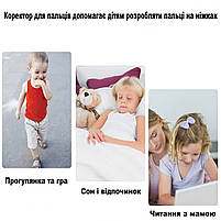 Коректор пальців стопи дитячий. Силіконовий міжпальцевий коректор розділювач пальців для дітей білий 1 пара, фото 10