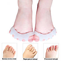 Коректор пальців стопи дитячий. Силіконовий міжпальцевий коректор розділювач пальців для дітей білий 1 пара, фото 3