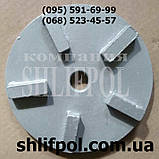 Фрези для бетону з алмазу на плоскошліфувальні дискові машини, фото 5
