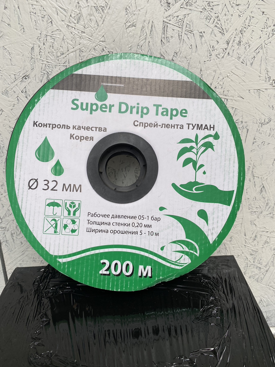 Крапельна стрічка туман D32х0.2 мм Super Drip Tape 200 м (Корея)