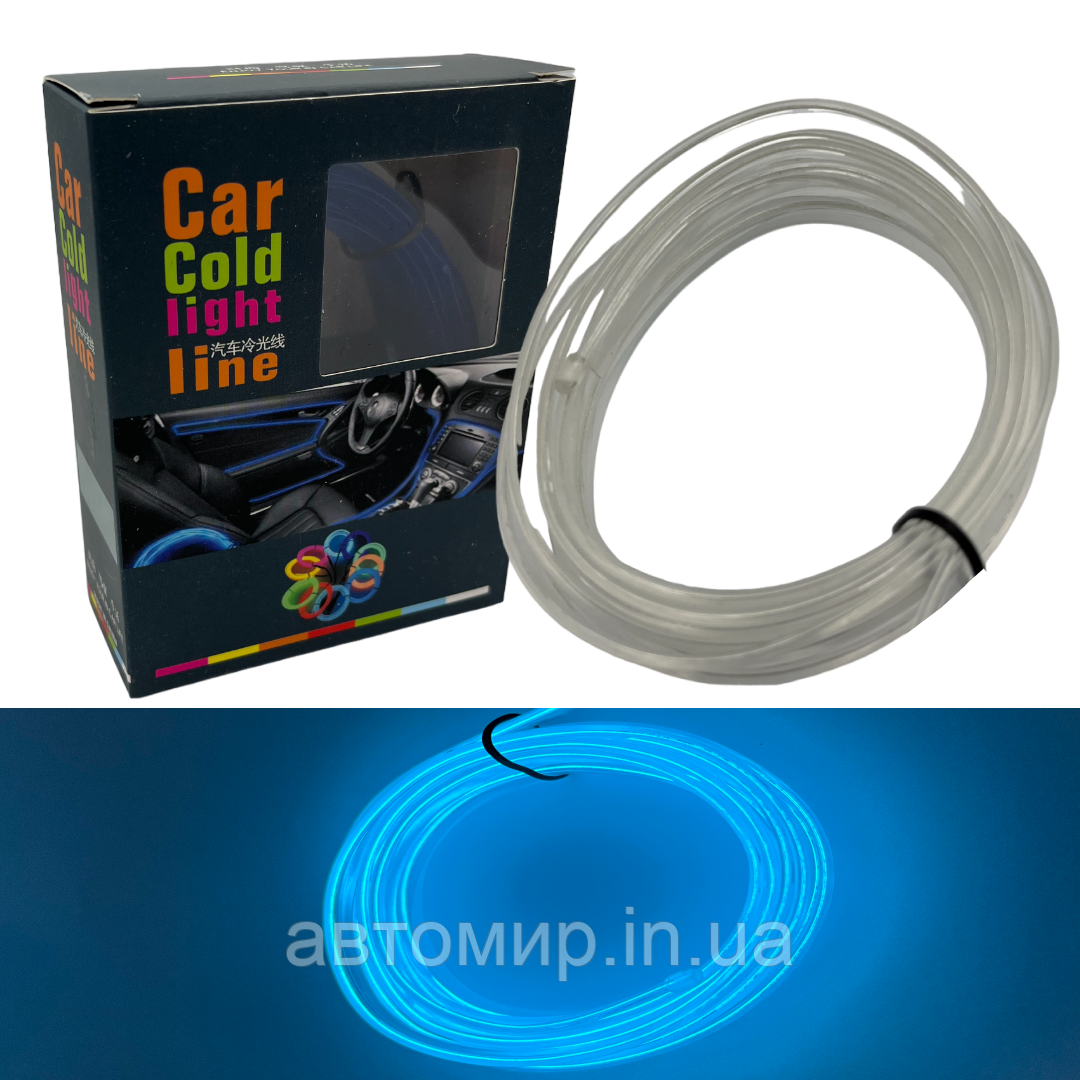 Автомобільний гнучкий холодний неон голубого кольору 3 метри - Неонове Підсвічування салону авто, дверей, фото 1