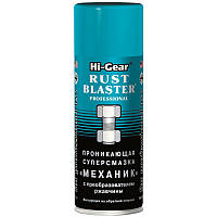 Мастило багатоф. проникне Hi-Gear "Механік" 312г аерозоль (HG5510)