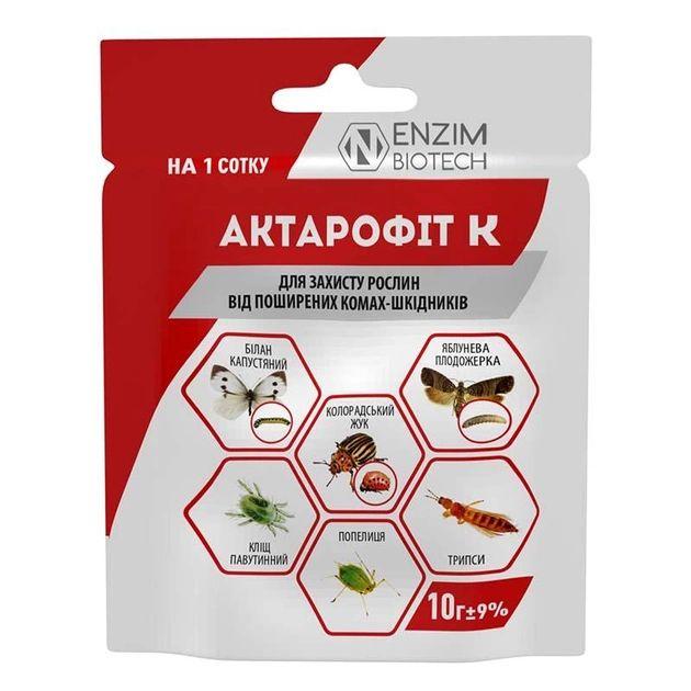 Біоінсектицид-акарицид Актарофіт К10г ENZIM