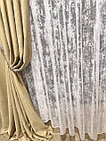 Тюль мармур 5м х 2,50м молочний жакардовий, фото 4